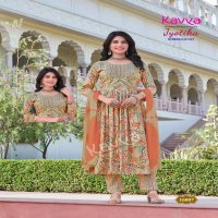 KAVYA JYOTIKA VOL 16 CAPSULE PRINT READYMADE CLASSIC SUIT FOR LADIES
