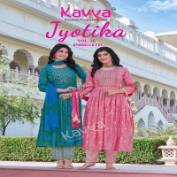 KAVYA JYOTIKA VOL 16 CAPSULE PRINT READYMADE CLASSIC SUIT FOR LADIES
