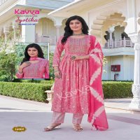 KAVYA JYOTIKA VOL 16 CAPSULE PRINT READYMADE CLASSIC SUIT FOR LADIES
