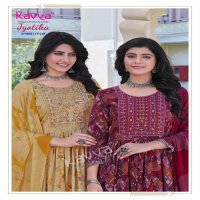 KAVYA JYOTIKA VOL 16 CAPSULE PRINT READYMADE CLASSIC SUIT FOR LADIES