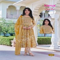 KAVYA JYOTIKA VOL 16 CAPSULE PRINT READYMADE CLASSIC SUIT FOR LADIES