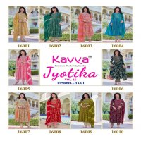 KAVYA JYOTIKA VOL 16 CAPSULE PRINT READYMADE CLASSIC SUIT FOR LADIES