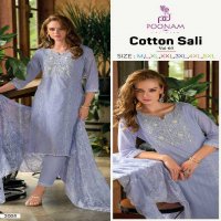Poonam Cotton Sali Vol-3 Wholesale Readymade 3 Piece Salwar Suits