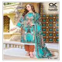 AL KARAM TABEER VOL-1 WHOLESALE HEAVY REYON PAKISTANI DRESS MATERIAL