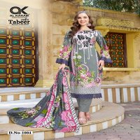 AL KARAM TABEER VOL-1 WHOLESALE HEAVY REYON PAKISTANI DRESS MATERIAL