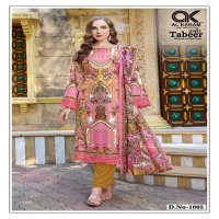 AL KARAM TABEER VOL-1 WHOLESALE HEAVY REYON PAKISTANI DRESS MATERIAL