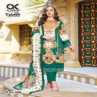 AL KARAM TABEER VOL-1 WHOLESALE HEAVY REYON PAKISTANI DRESS MATERIAL