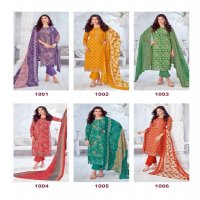 KIRAN VOL 1 BY SURYAJYOTI LAWN COTTON PRETTY LOOK SUITS ONLINE
