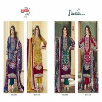 Pakiza Nawazish Vol-4 Wholesale Kashmiri Heavy Neck Work Dress Material