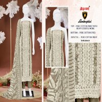 BIPSON LAMBORGHINI D.NO 3244 WHOLESALE PURE COTTON PRINT WITH SCHIFFLI WORK DRESS MATERIAL
