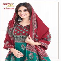 GAMTHI VOL 8 BY AARVI FASHION COTTON READYMADE FANCY SALWAR KAMEEZ ONLINE