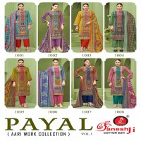 GANESHJI PAYAL VOL-1 WHOLESALE KARACHI STYLE DRESS MATERIAL