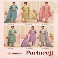 PARINEETI VOL 1 BY SURYAJYOTI ROMAN MODAL SILK READYMADE CASUAL SUIT ONLINE