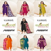 HARIYAALI PUSHPA SILK READYMADE UNIQUE COMBO SUIT FOR WOMENS