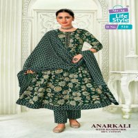 ANARKALI VOL 5 BY MCM LIFESTYLE READYMADE COTTON BEAUTIFUL LOOK BIG SIZE SUITS