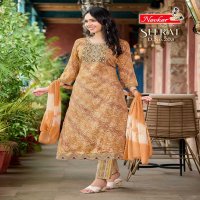 NAVKAR SEERAT VOL 2 CAPSULE RAYON PRINT READYMADE CASUAL 3PCS DRESS