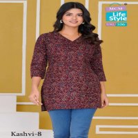 mcm lifestyle launching kashvi vol 8 office wear cotton short top