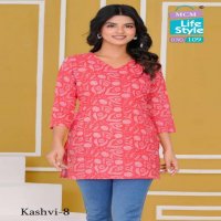mcm lifestyle launching kashvi vol 8 office wear cotton short top