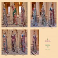 KRESHVA MANTRA 4005-4014 SILK SHOP GLAMOROUS STYLES SAREES