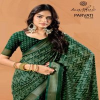 KASHVI CREATION PARVATI VOL 5 MARSHMELLO JACQUARD CASUAL SAREES ONLINE