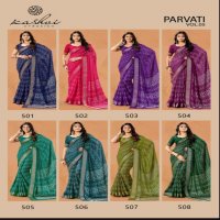 KASHVI CREATION PARVATI VOL 5 MARSHMELLO JACQUARD CASUAL SAREES ONLINE