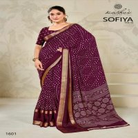 KASHVI CREATION SOFIYA VOL 16 DULL MOSS NEW DESIGN SAREE 2025