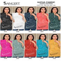 SANGEET KATHA WHOLESALE PURE COTTON FULLY STITCH SHORT TOPS