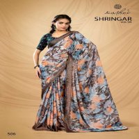 KASHVI CREATION SHRINGAR VOL-5 WHOLESALE BRASSO WITH FOIL PRINTING CASUAL SAREES