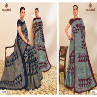 Deeptex Mother India Vol-56 Wholesale Pure Cotton Sarees