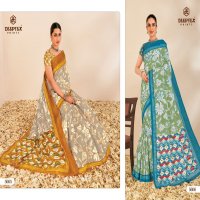 Deeptex Mother India Vol-56 Wholesale Pure Cotton Sarees