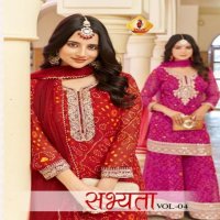 SHRUTI SUIT SABHYATA VOL 4 GEORGETTE READYMADE TRADITIONAL KURTI PLAZZO WITH DUPATTA