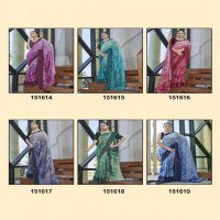 VALLABHI PRINT REVIKA GEORGETTE ELEGANCE SAREE WITH BLOUSE