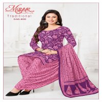 Mayur Traditional Vol-8 Wholesale Pure Cotton Printed Dress Material