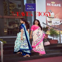 SIDDHARTH SILK MILLS WEAVER STORY UNIQUE COTTON BRASSO SAREES ONLINE