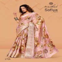KASHVI CREATION SOFIYA VOL 17 NEW DESIGN DULL MOSS SAREE 2025