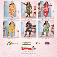 NAVKAR KHUSHI VOL 1 RAYON READYMADE STYLISH KURTI WITH PANT SUPPLIER