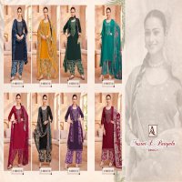 ALOK SUITS LAUNCH NUSRAT E PATIYALA VOL 21 UNSTITCHED ZAM STYLE PATIYALA SUITS