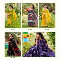 SR PUMPUM VOL 15 MUL MUL COTTON UNIQUE DESIGN SAREE
