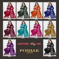 JS PRIYA POSHAK VOL-3 WHOLESALE PURE COTTON PREMIUM BATIK PRINT DRESS MATERIAL
