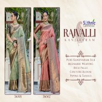 RAJVALLI BY SETHNIC LIFESTYLE KANJIVARAM SILK EXCLUSIVE SAREE FOR WOMENS