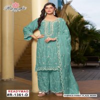 RAMSHA R-1361 NX READYMADE FANDY BEAUTIFUL 3 PC SET COLLECTION