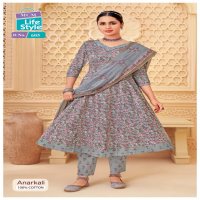 ANARKALI VOL 6 PRESENT MCM LIFESTYLE LATEST DESIGNER PLUS SIZE ANARKALI SUITS