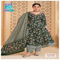 ANARKALI VOL 6 PRESENT MCM LIFESTYLE LATEST DESIGNER PLUS SIZE ANARKALI SUITS