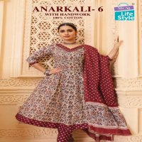 ANARKALI VOL 6 PRESENT MCM LIFESTYLE LATEST DESIGNER PLUS SIZE ANARKALI SUITS