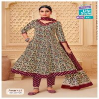 ANARKALI VOL 6 PRESENT MCM LIFESTYLE LATEST DESIGNER PLUS SIZE ANARKALI SUITS