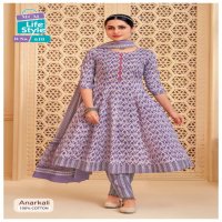 ANARKALI VOL 6 PRESENT MCM LIFESTYLE LATEST DESIGNER PLUS SIZE ANARKALI SUITS