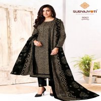SURYAJYOTI PRESENT PEHNAVA VOL 9 PURE COTTON DAILY WEAR UNSTITCHED DRESS MATERIAL