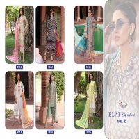 SHREE FABS ELAF SIGNATURE VOL-2 WHOLESALE PURE LAWN COTTON PRINT WITH PATCH WORK DESIGNER PAKISTANI SUITS