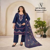 AFSANA RANGREKHA WHOLESALE JAM COTTON WITH BORAR WORK DESIGNER COMBO SIZE SALWAR SUITS