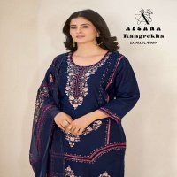 AFSANA RANGREKHA WHOLESALE JAM COTTON WITH BORAR WORK DESIGNER COMBO SIZE SALWAR SUITS